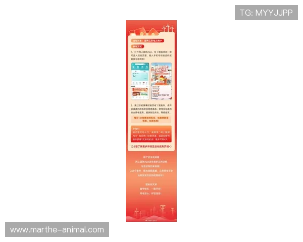 bb视讯app在2024年最新优惠活动和丰富奖励机制助力玩家轻松赢取丰厚福利